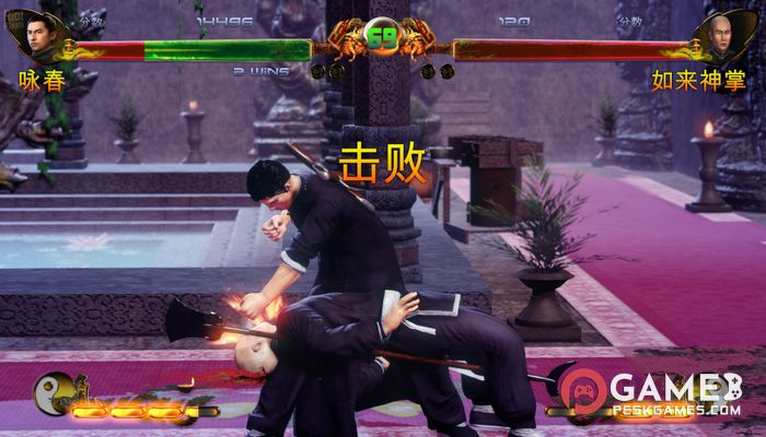 Download Shaolin vs Wutang Free Full Activated