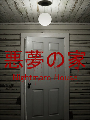 nightmare-house_icon