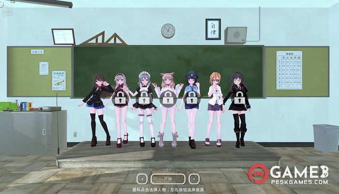 Download Beautiful Girl Fight School Free Full Activated