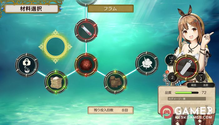 Download Atelier Ryza: Ever Darkness & The Secret Hideout Free Full Activated