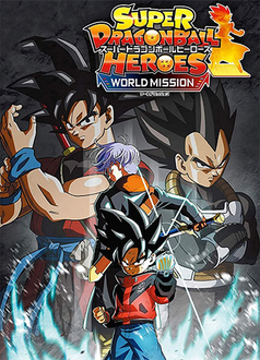 Super Dragon Ball Heroes: World Mission