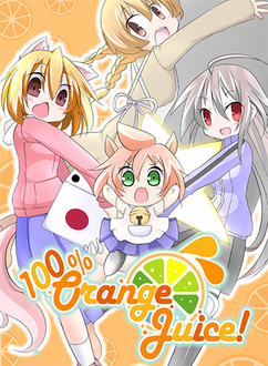 100% Orange Juice: All Stars Collection