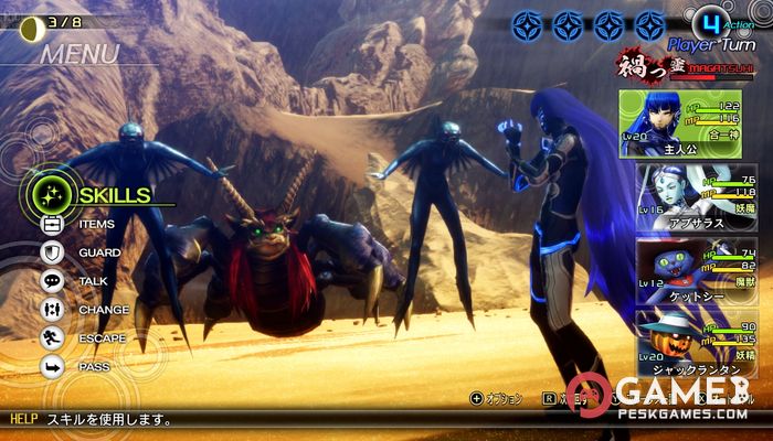 Download Shin Megami Tensei V Free Full Activated