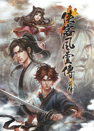 tale-of-wuxia-the-pre-sequel_icon