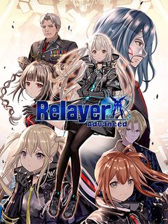 Relayer Advanced