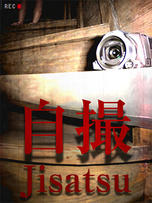 jisatsu_icon
