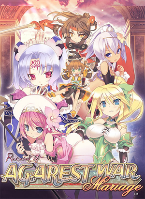 record-of-agarest-war-mariage_icon