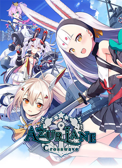 Azur Lane Crosswave: Complete