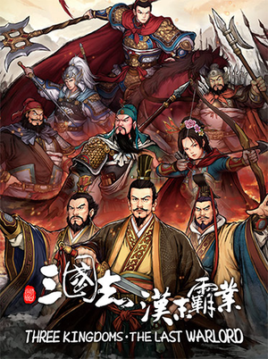 three-kingdoms-the-last-warlord_icon