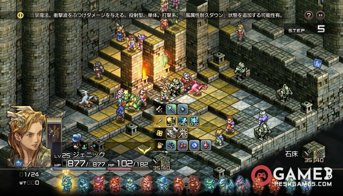 Download Tactics Ogre: Reborn Free Full Activated