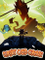 Great God Grove: Divine Edition