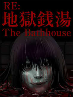 The Bathhouse: Restored Edition