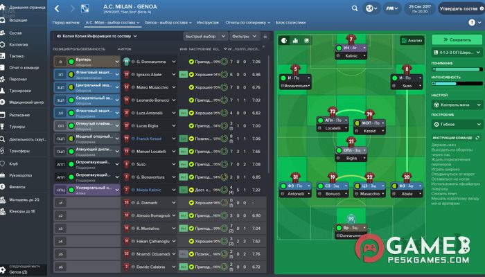 Télécharger Football Manager 2018 Gratuitement Activé Complètement