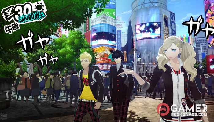 Persona 5 完全アクティベート版を無料でダウンロード