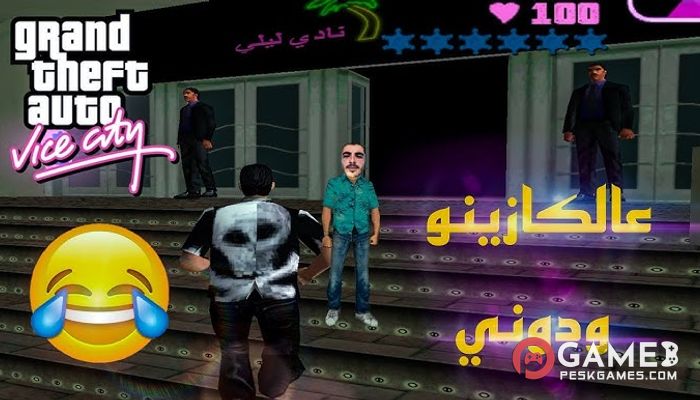 Download GTA ALEPPO CITY Free Full Activated