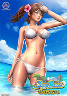 Sexy Beach Premium Resort