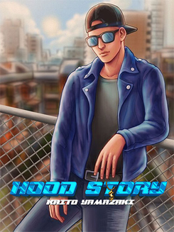 Hood Story: Kaito Yamazaki