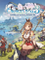 Atelier Ryza 3: Alchemist of the End & The Secret Key