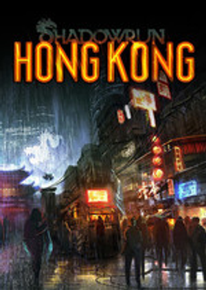 shadowrun-hong-kong_icon