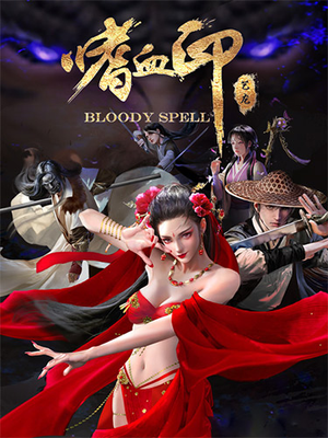 bloody-spell_icon