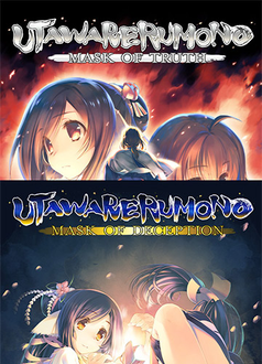 Utawarerumono Duology