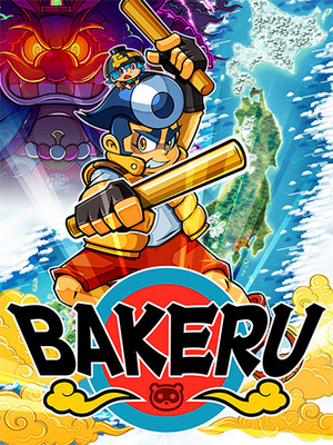 bakeru_icon