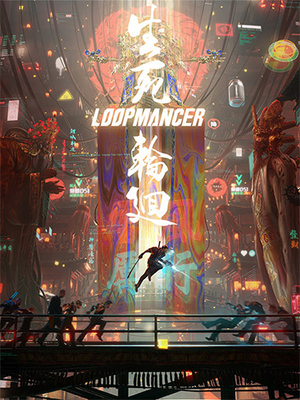 loopmancer_icon