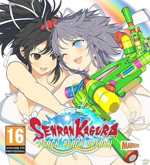 senran-kagura-peach-beach-splash_icon