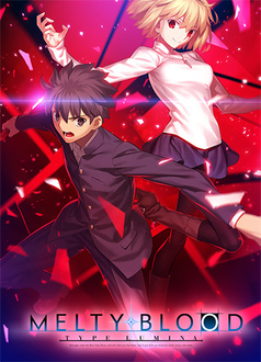 Melty Blood: Type Lumina