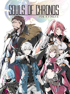 Souls of Chronos: Digital