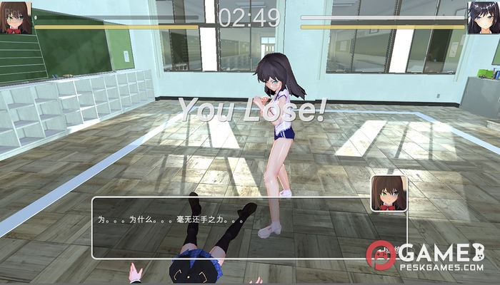 Download Beautiful Girl Fight School Free Full Activated