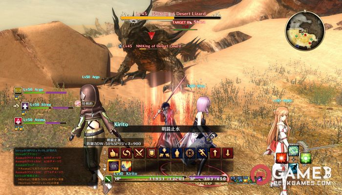 Download Sword Art Online: Hollow Realization Free Full Activated