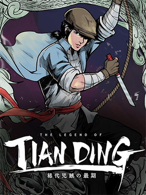 the-legend-of-tianding_icon