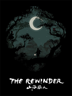 The Rewinder
