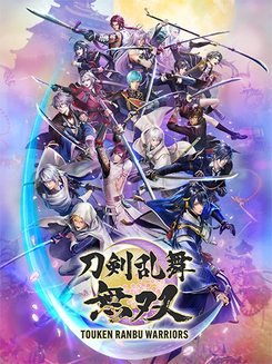 Touken Ranbu Warriors: Digital