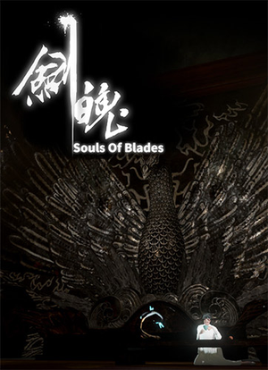 jianpo_icon
