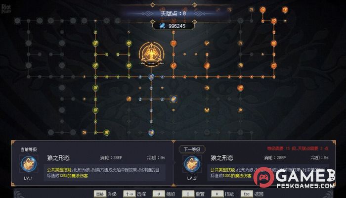 Download 7th Domain: Tree of Chaos Free Full Activated