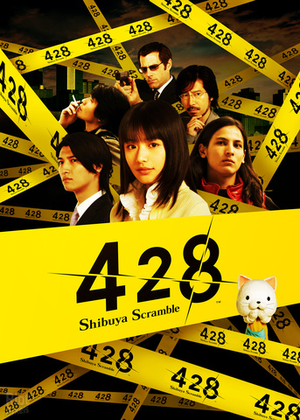 428-shibuya-scramble_icon