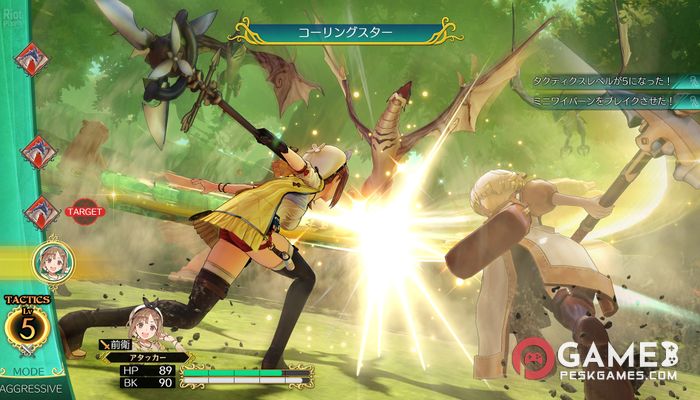 Download Atelier Ryza: Ever Darkness & The Secret Hideout Free Full Activated