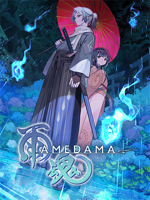 amedama_icon