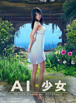 AI * Shoujo