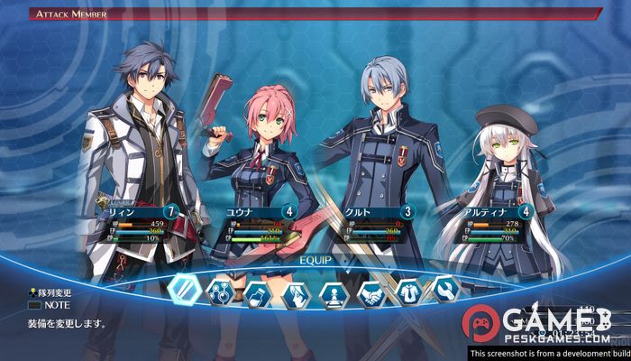 تحميل لعبة The Legend of Heroes: Trails of Cold Steel III برابط مباشر