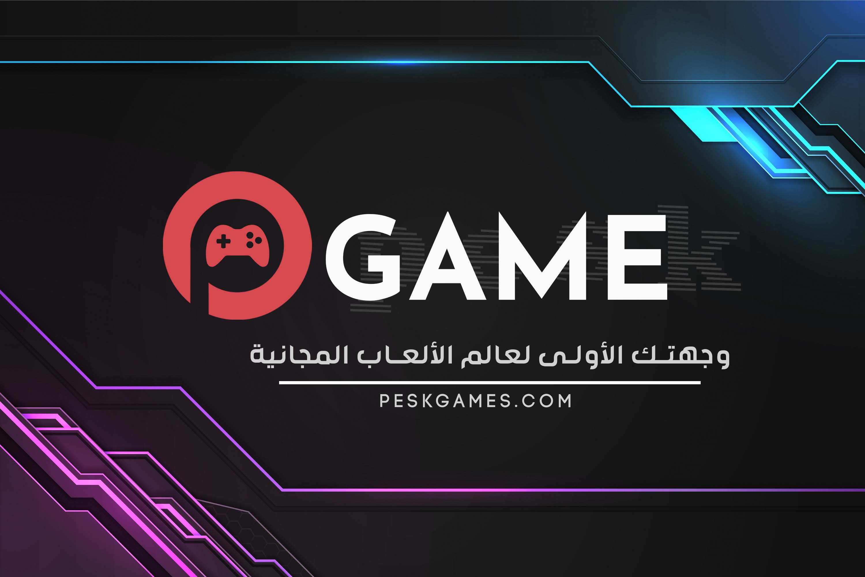 Latest PC Games