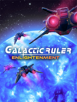 galactic-ruler-enlightenment_icon