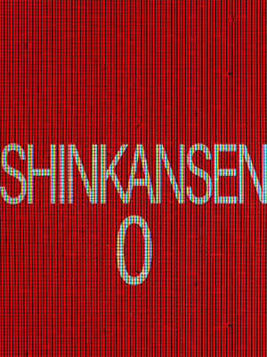 chillas-art-shinkansen-0_icon