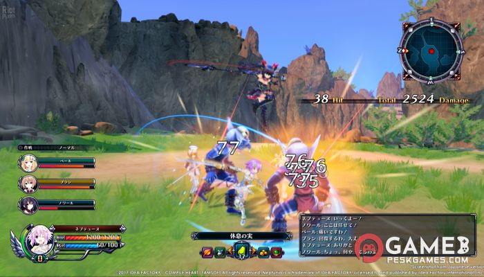 Download Cyberdimension Neptunia: 4 Goddesses Online Free Full Activated