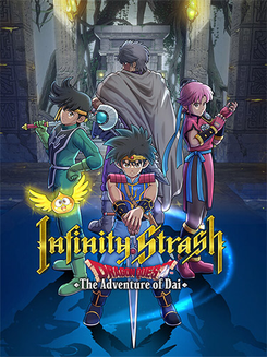 Infinity Strash: DRAGON QUEST
