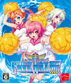 Arcana Heart 3: LOVE MAX!!!!!