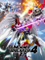 GUNDAM BREAKER 4