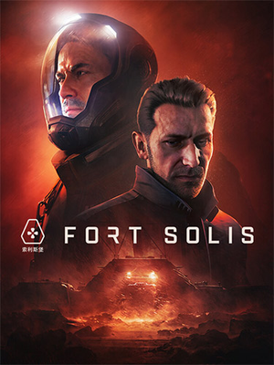 fort-solis_icon